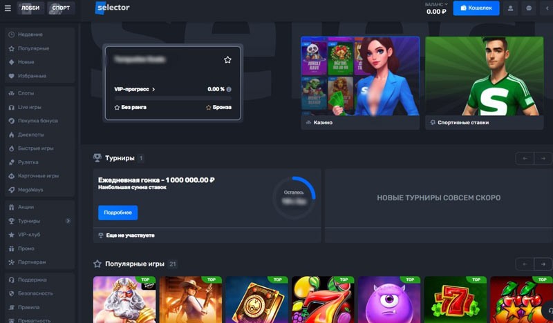 Оформление казино